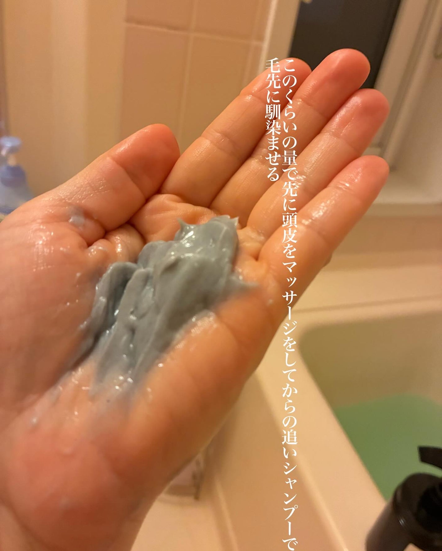 クレイクリームシャンプー(モイスト)/cocone/市販シャンプーを使ったクチコミ(2枚目)