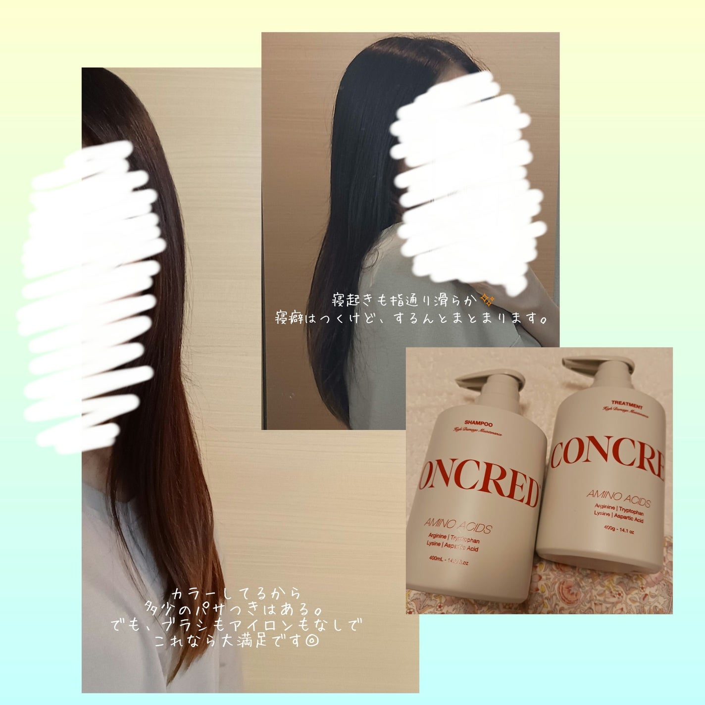 ハイダメージ メンテナンス シャンプー/トリートメント/matsukiyo CONCRED/市販シャンプーを使ったクチコミ(4枚目)