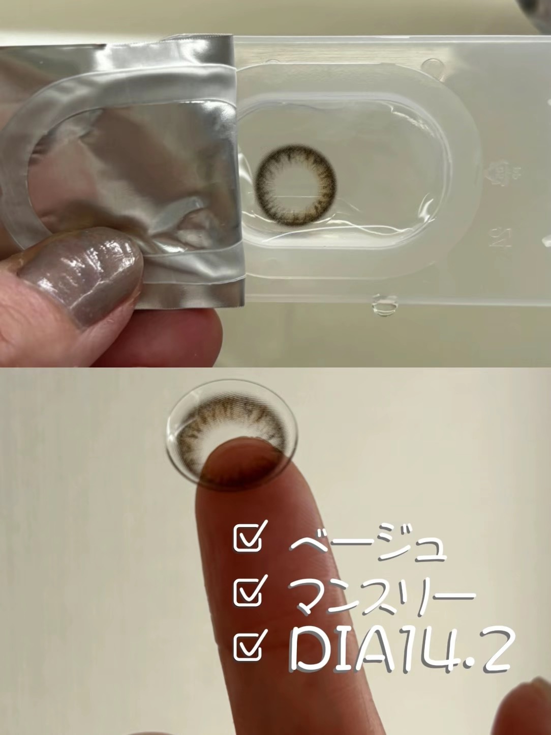 One & Only Kristin/Hapa kristin/カラーコンタクトレンズを使ったクチコミ（2枚目）