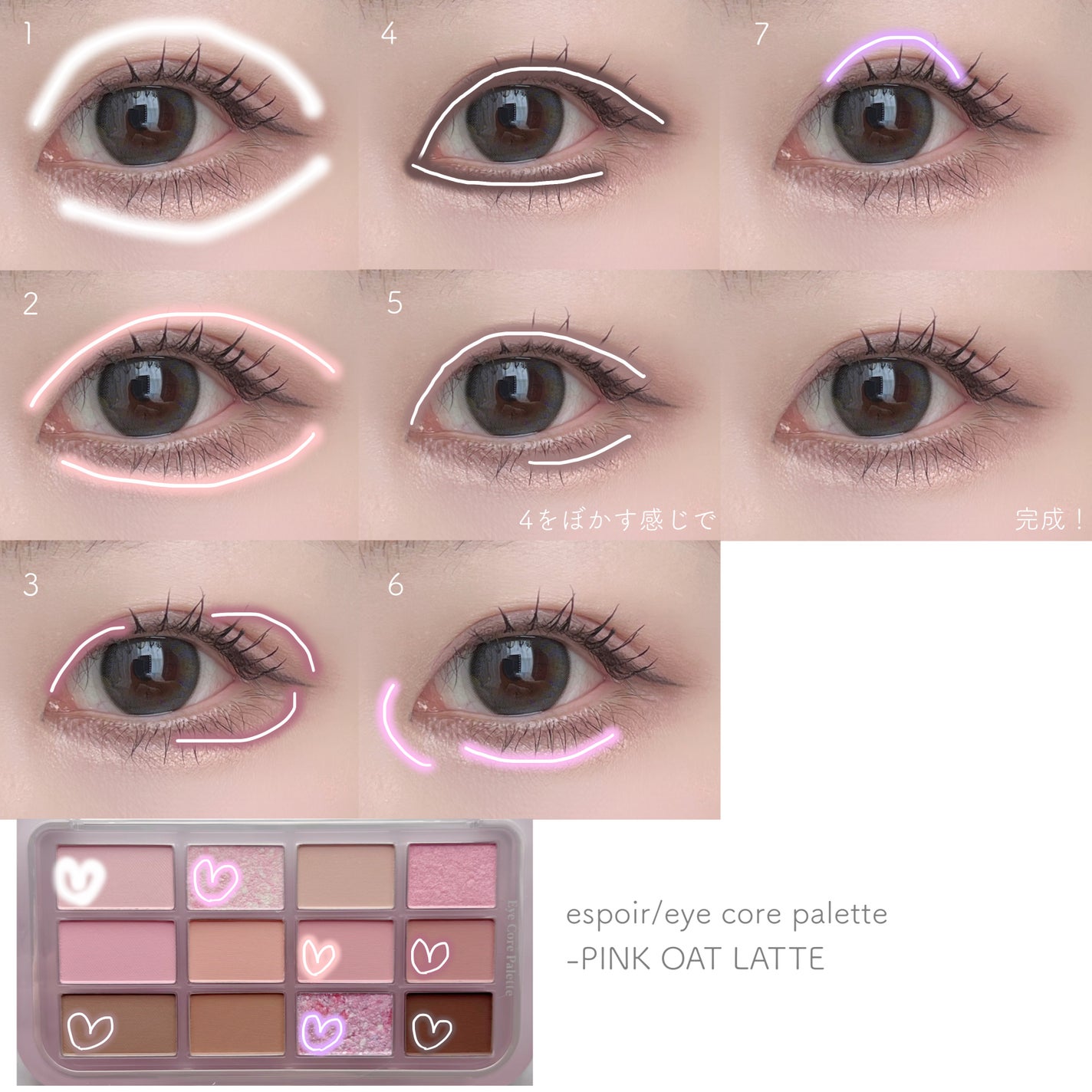 アイコアパレット/espoir/アイシャドウパレットを使ったクチコミ(6枚目)