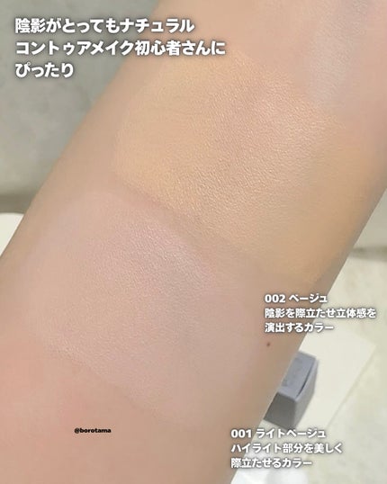 シェイピングプライマー/チャコット・コスメティクス/化粧下地を使ったクチコミ(5枚目)