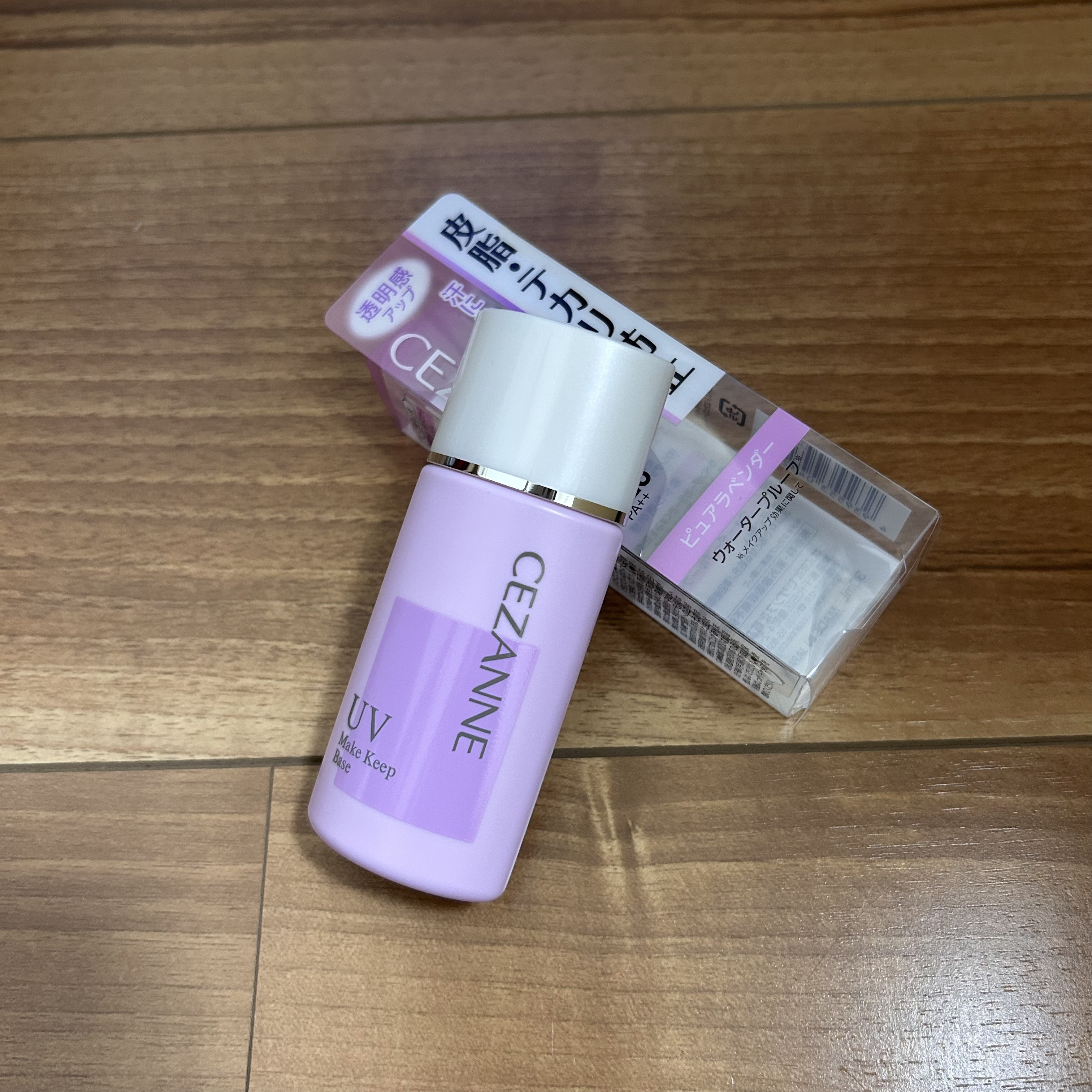 皮脂テカリ防止下地/CEZANNE/化粧下地を使ったクチコミ（3枚目）