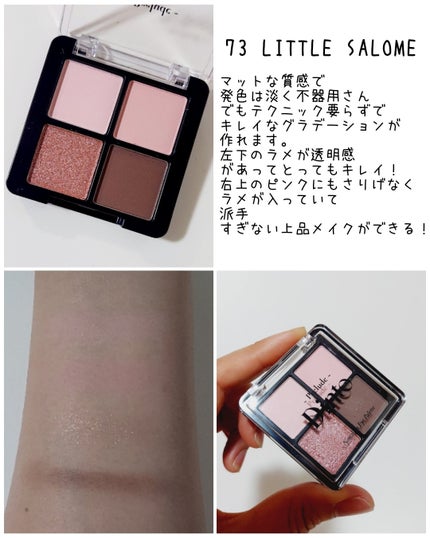 La Belle Rose Plumping Lip Tint/Dinto/口紅を使ったクチコミ(2枚目)