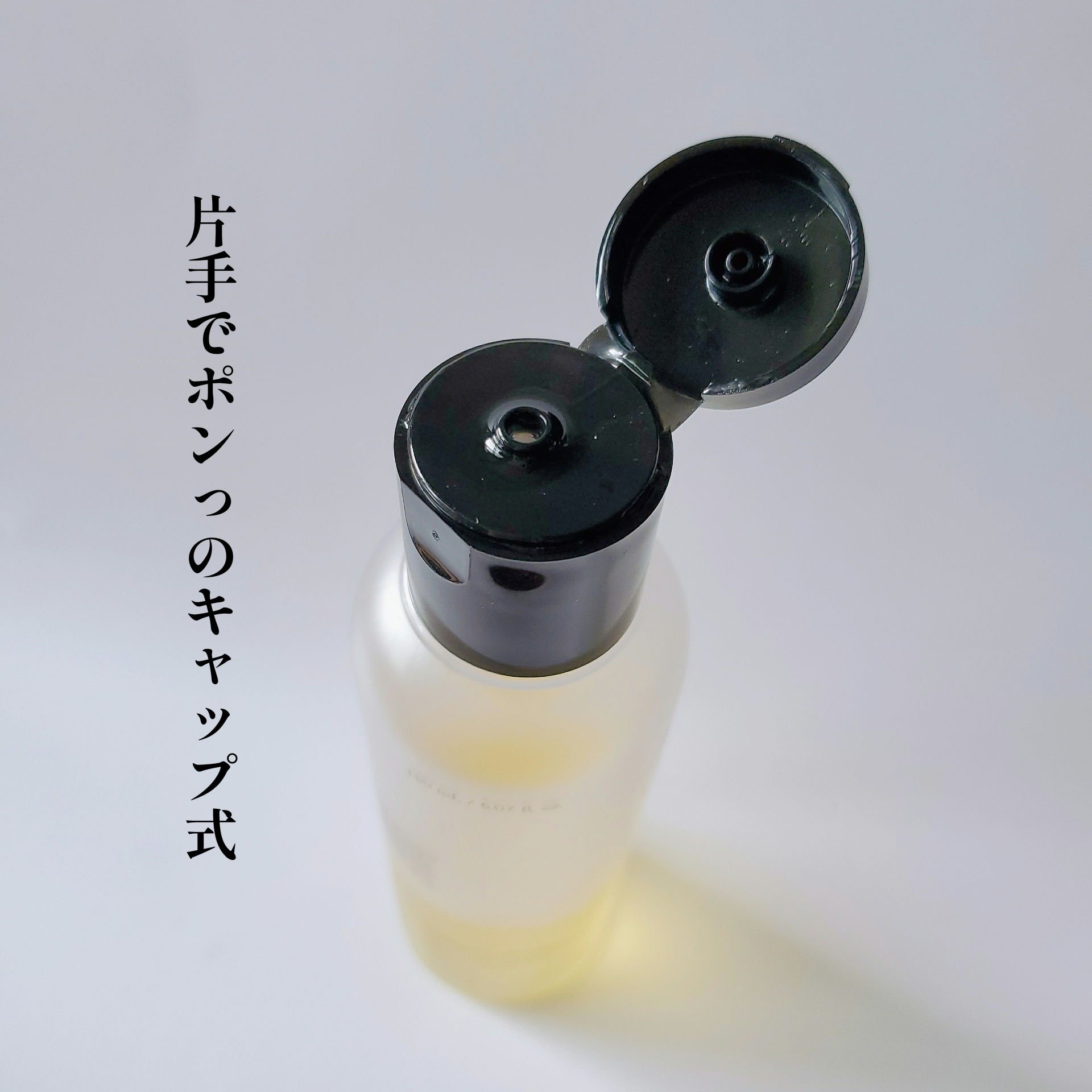 フルフィットプロポリスシナジートナー/COSRX/化粧水を使ったクチコミ（2枚目）