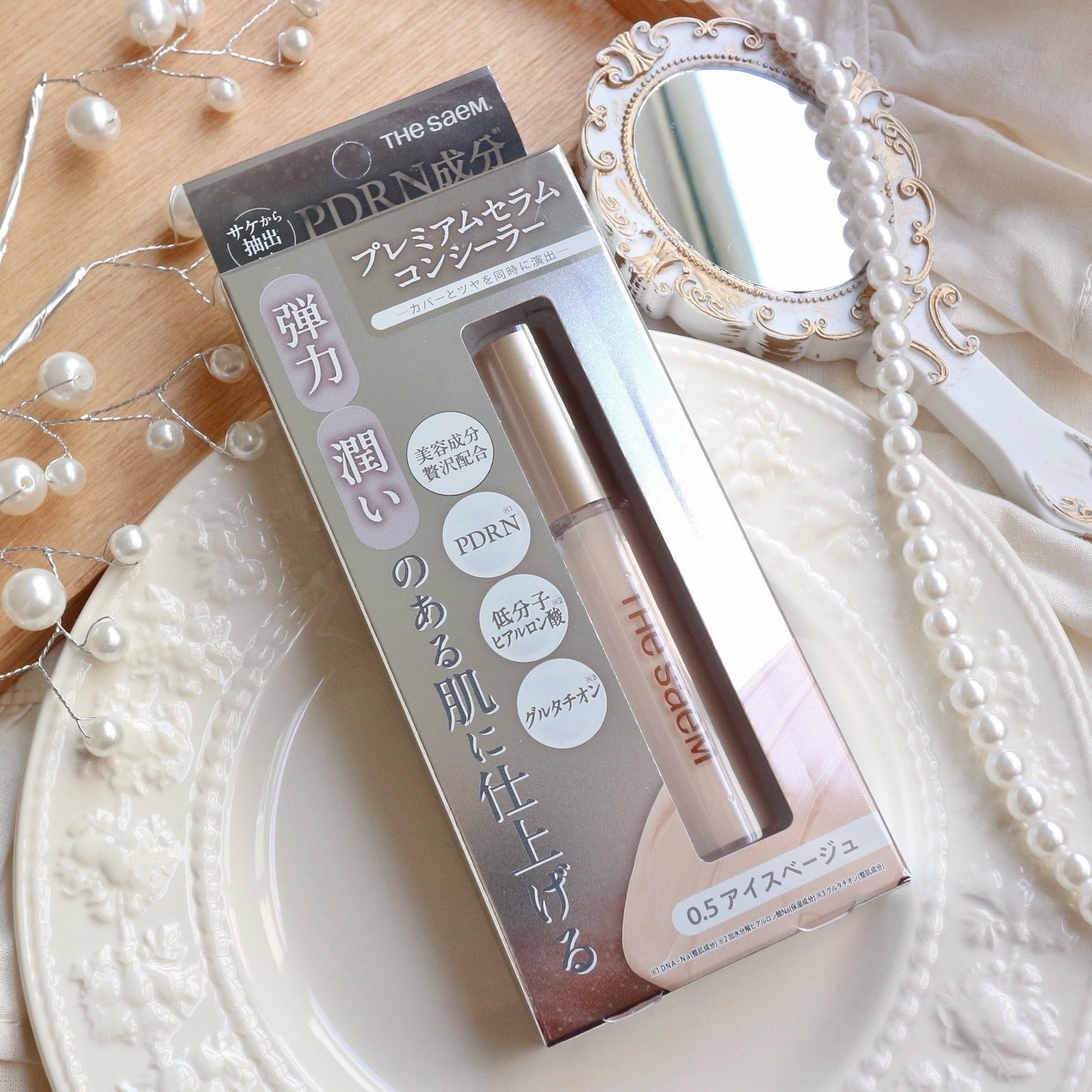 CPセラムフィットコンシーラー/the SAEM/リキッドコンシーラーを使ったクチコミ（2枚目）