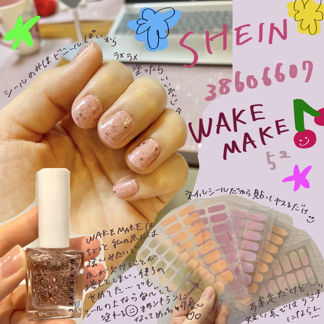 NAIL GUN/wakemake/マニキュアを使ったクチコミ（1枚目）