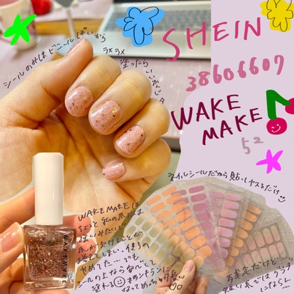 ネイルシール/SHEIN/ネイルシールを使ったクチコミ(1枚目)
