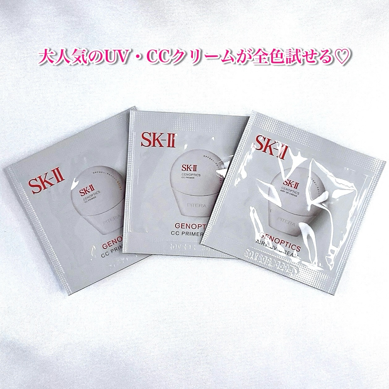 VOCE 2025年8⽉号〈通常版〉/VoCE (ヴォーチェ)/雑誌を使ったクチコミ（3枚目）