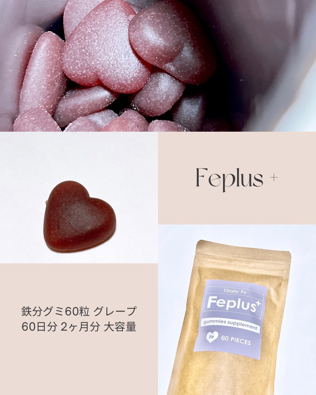 Feplus/鎌倉ライフ/美容サプリメントを使ったクチコミ（3枚目）