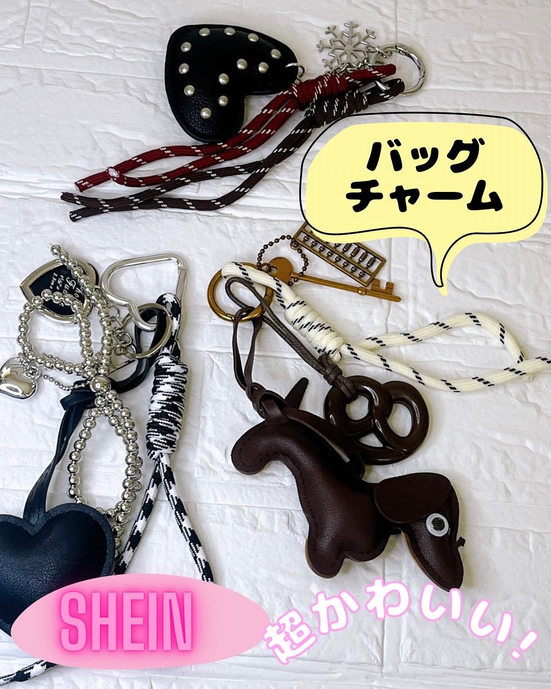 ひとりコスメ部 フォロバ100 on LIPS 「久しぶりにシーインで購入👍🛍️バッグチャーム👜🩷雑貨屋さんで同..」(1枚目)