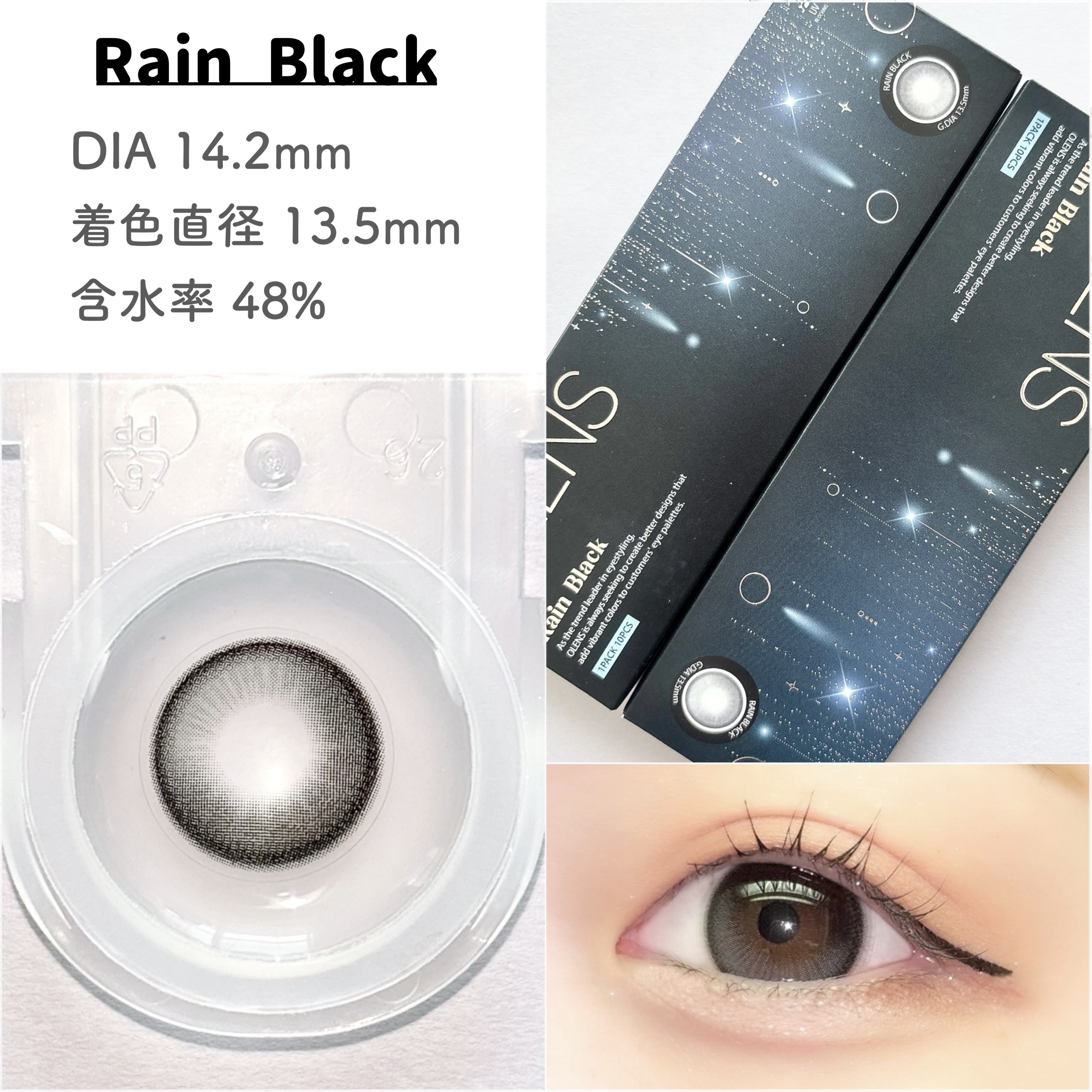 Big Glowy 1day/OLENS/ワンデー（１DAY）カラコンを使ったクチコミ（2枚目）