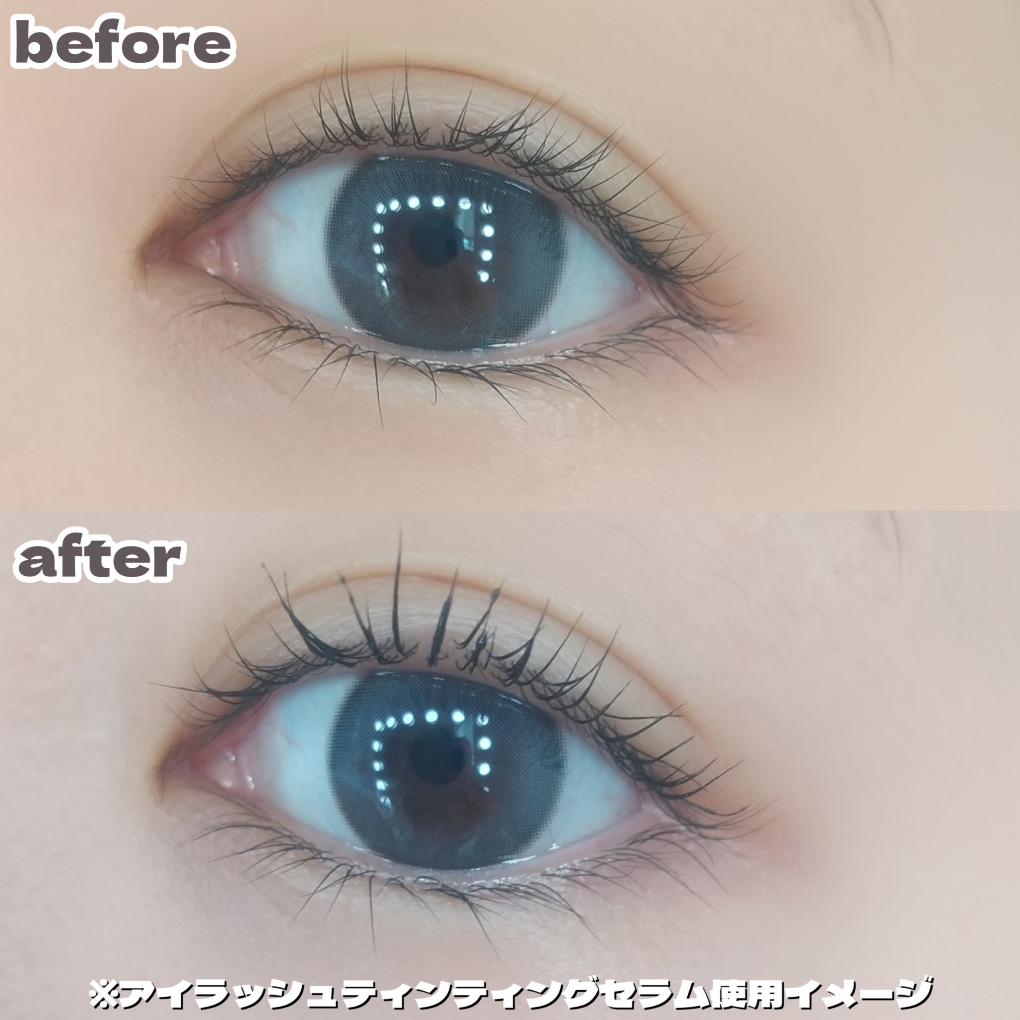 ロングアクティブアイラッシュセラム/COSNORI/まつげ美容液を使ったクチコミ（3枚目）