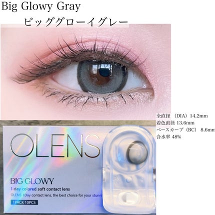 Big Glowy 1day/OLENS/ワンデー(1DAY)カラコンを使ったクチコミ(2枚目)
