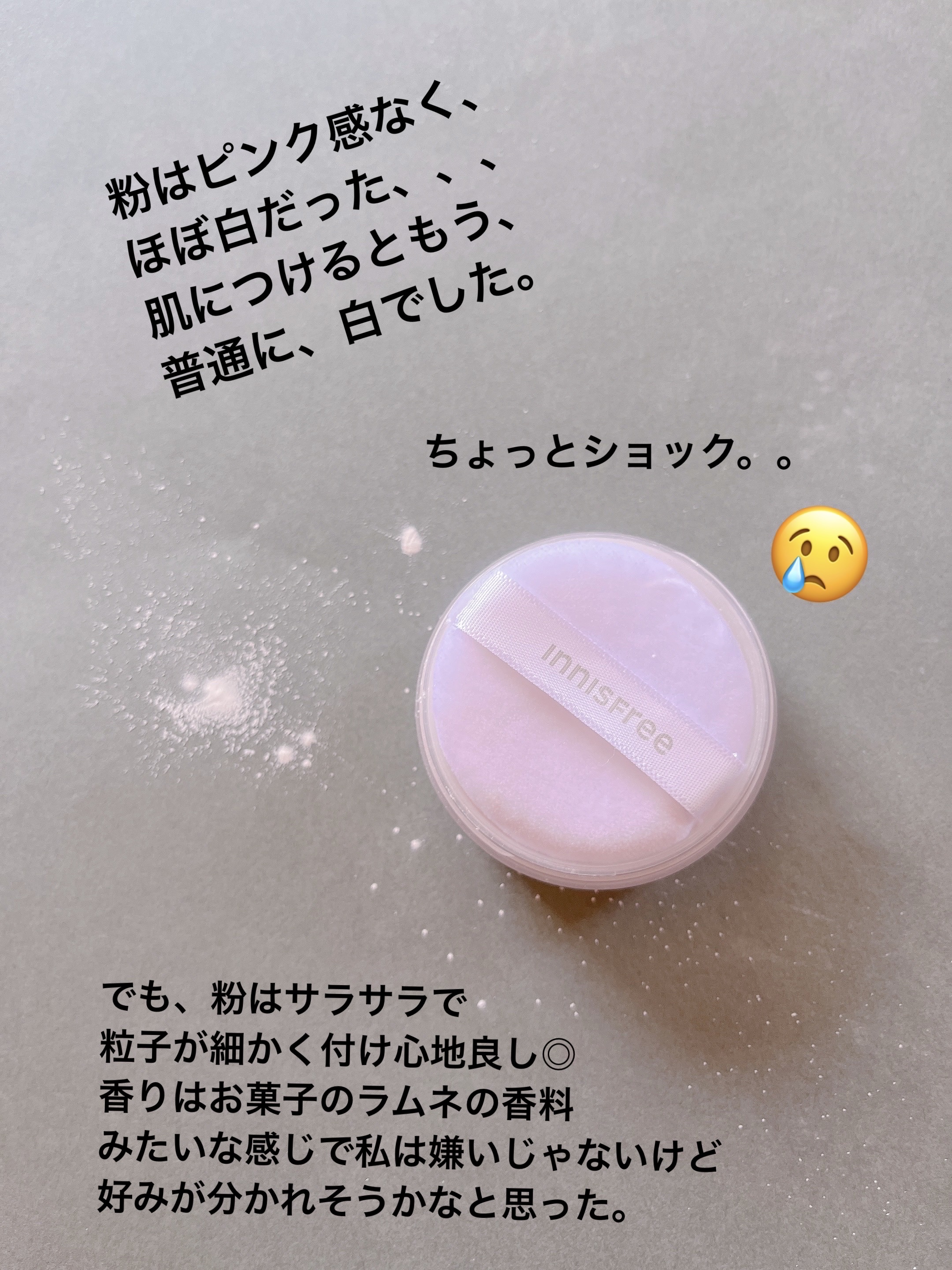 ノーセバム　ミネラルカラーパウダー　/innisfree/ルースパウダーを使ったクチコミ（2枚目）