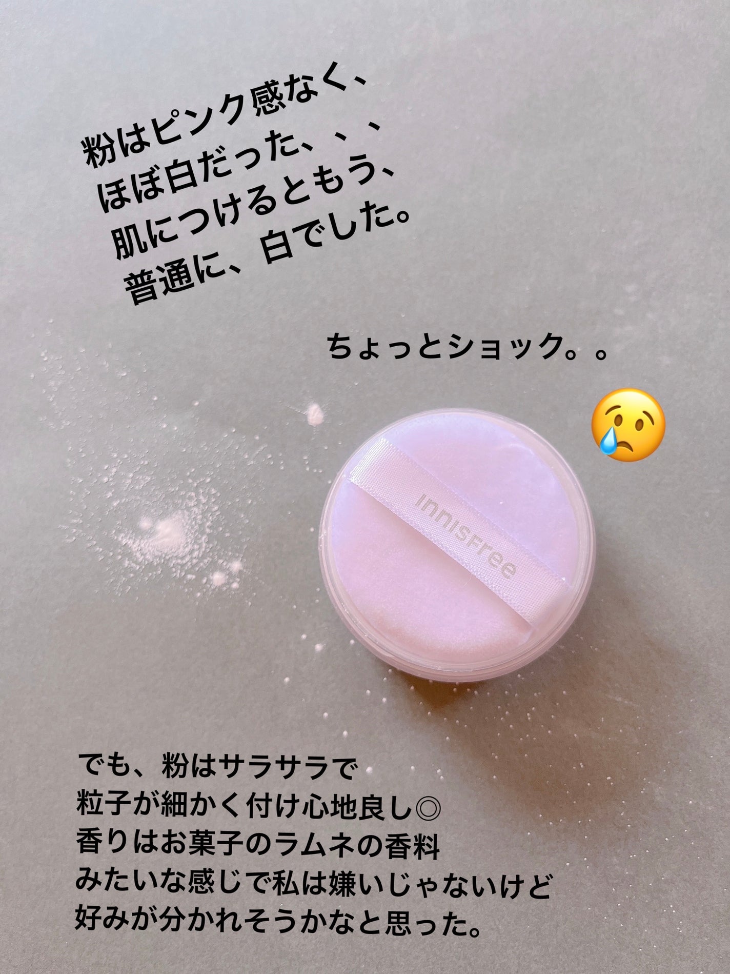 ノーセバム ミネラルカラーパウダー /innisfree/ルースパウダーを使ったクチコミ(2枚目)