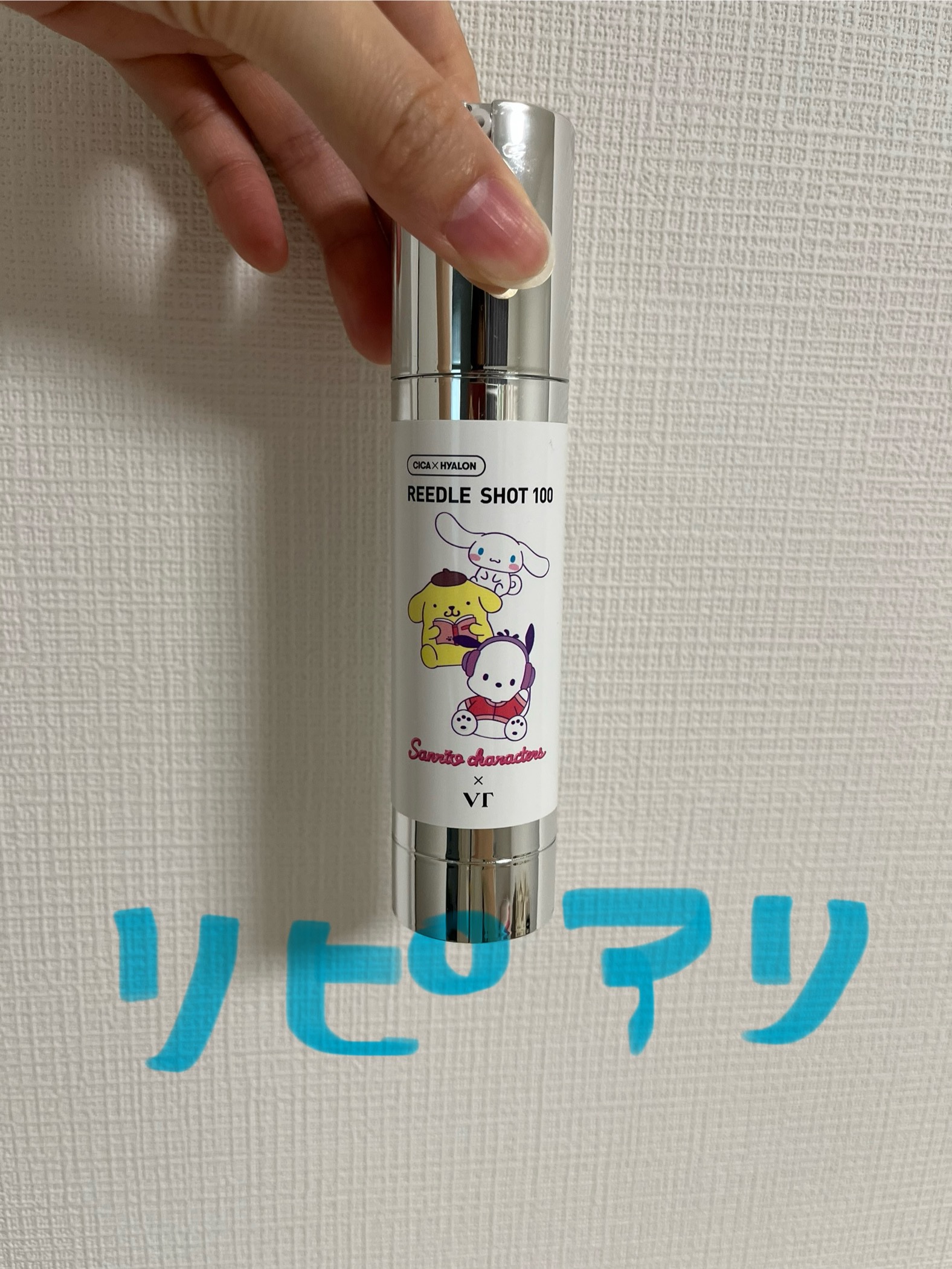 リードルショット100/VT/美容液を使ったクチコミ（1枚目）