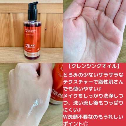 A1カーミング アンプル/VT/美容液を使ったクチコミ(2枚目)