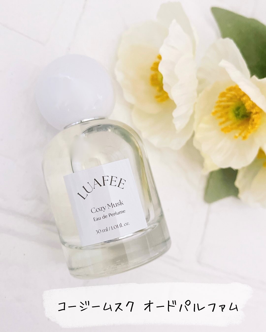 ルアペ コージームスク オードパルファム/LUAFEE/香水(その他)を使ったクチコミ（2枚目）