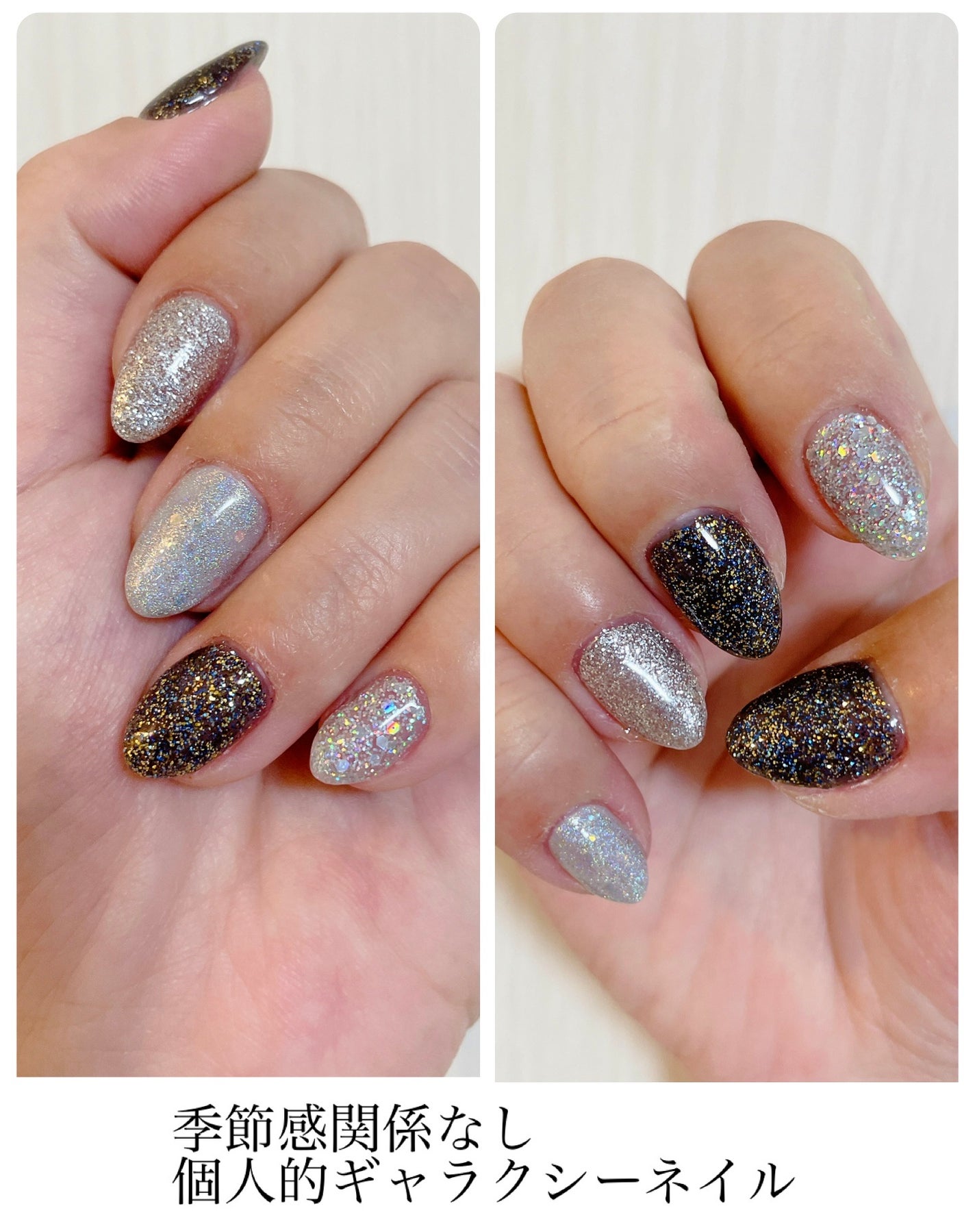 カフェモカ☕ on LIPS 「#セルフネイルもう、半袖の季節ですが夏っぽさゼロのギャラクシー..」(1枚目)