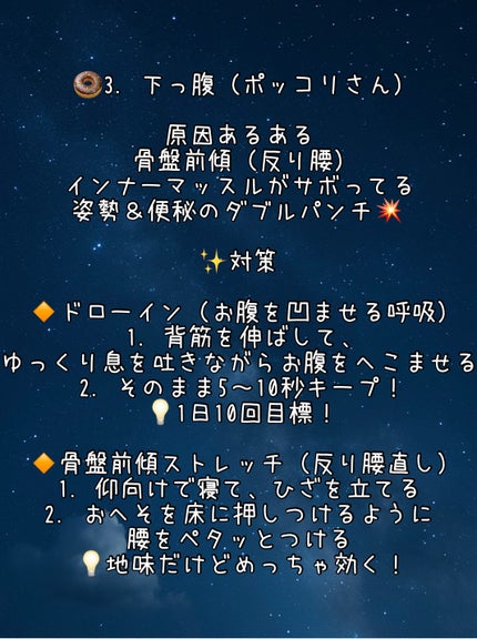 寝ながらメディキュット ロング/メディキュット/着圧ソックス・レギンスを使ったクチコミ(4枚目)
