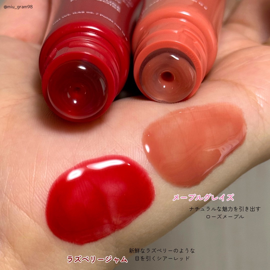 グレイズ ティントリップセラム/LANEIGE/リップ美容液を使ったクチコミ（3枚目）