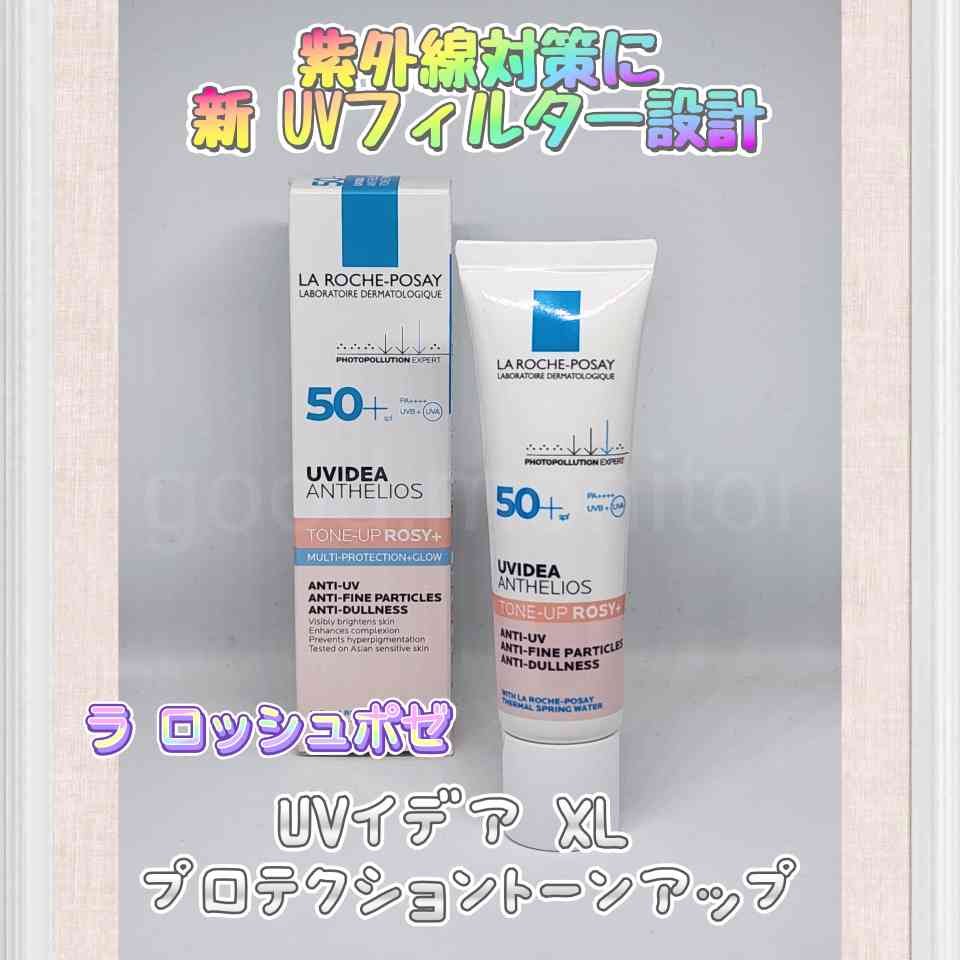 UVイデア XL プロテクショントーンアップ ローズ+/ラ ロッシュ ポゼ/日焼け止め・UVケアを使ったクチコミ（1枚目）