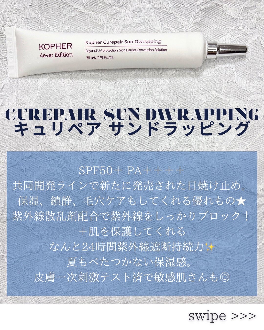 CUREPAIR MELA CREAM /KOPHER/フェイスクリームを使ったクチコミ（3枚目）