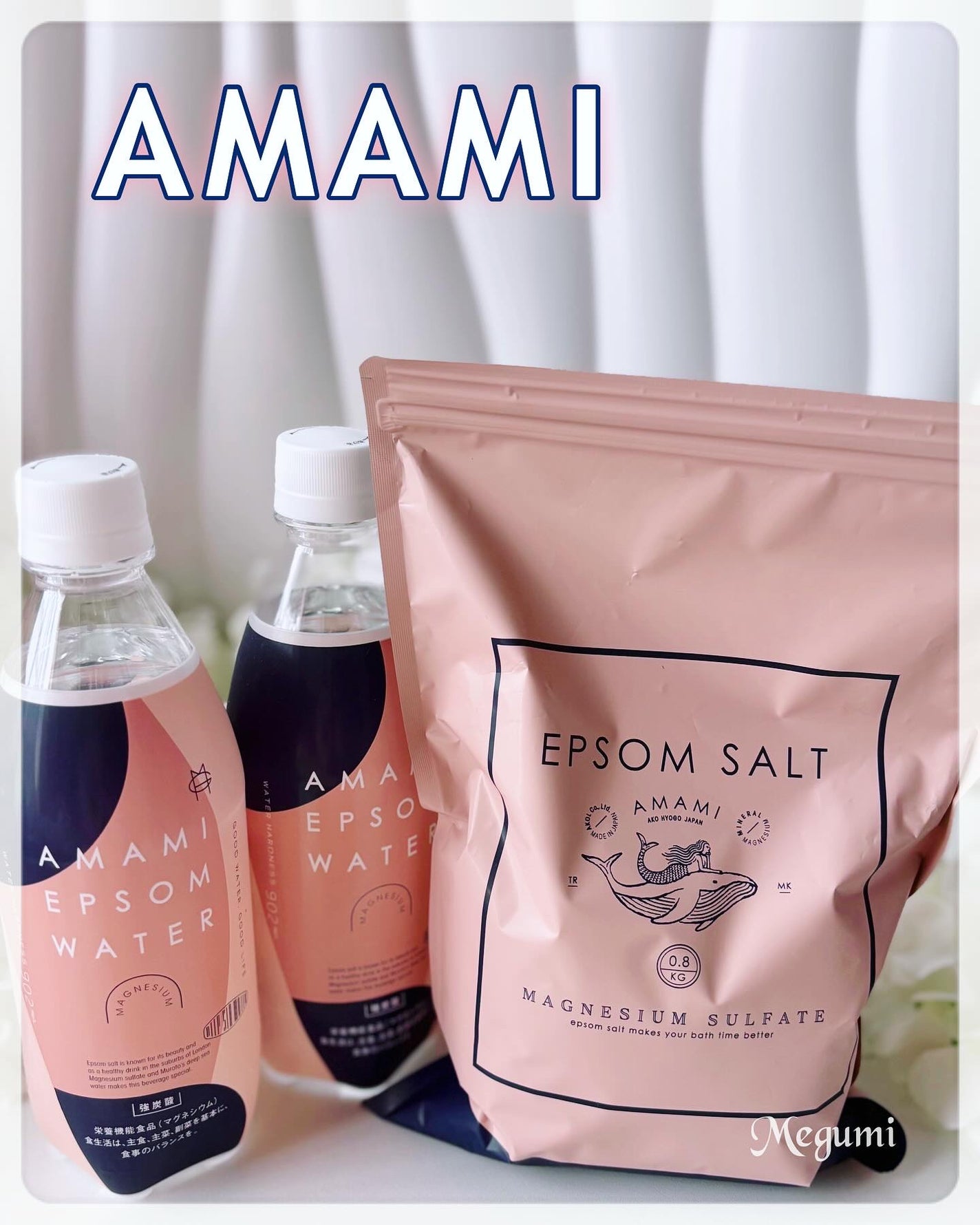 EPSOM WATER/AMAMI/ミネラルウォーターを使ったクチコミ(1枚目)