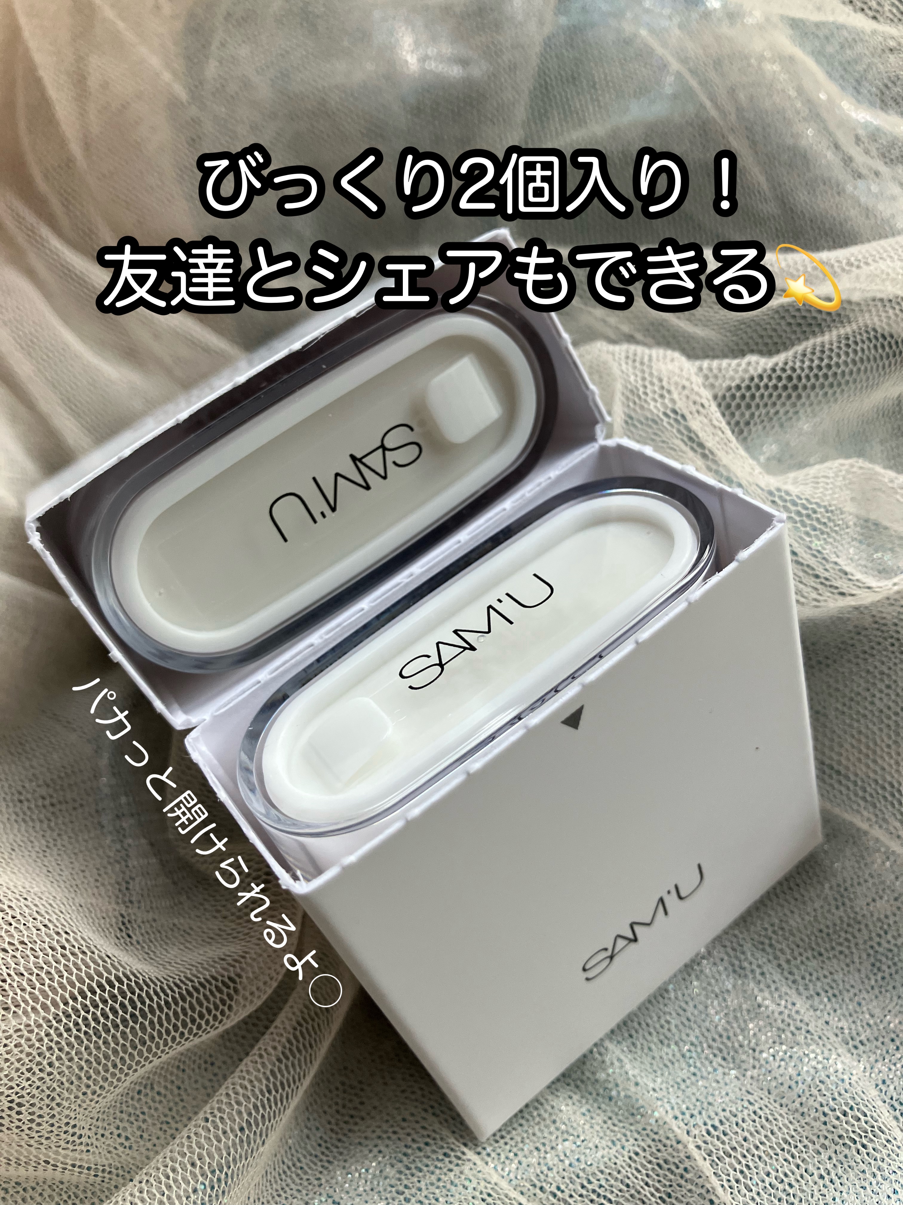 センシティブポケットサンスティック/SAM'U/日焼け止めスティックを使ったクチコミ（2枚目）