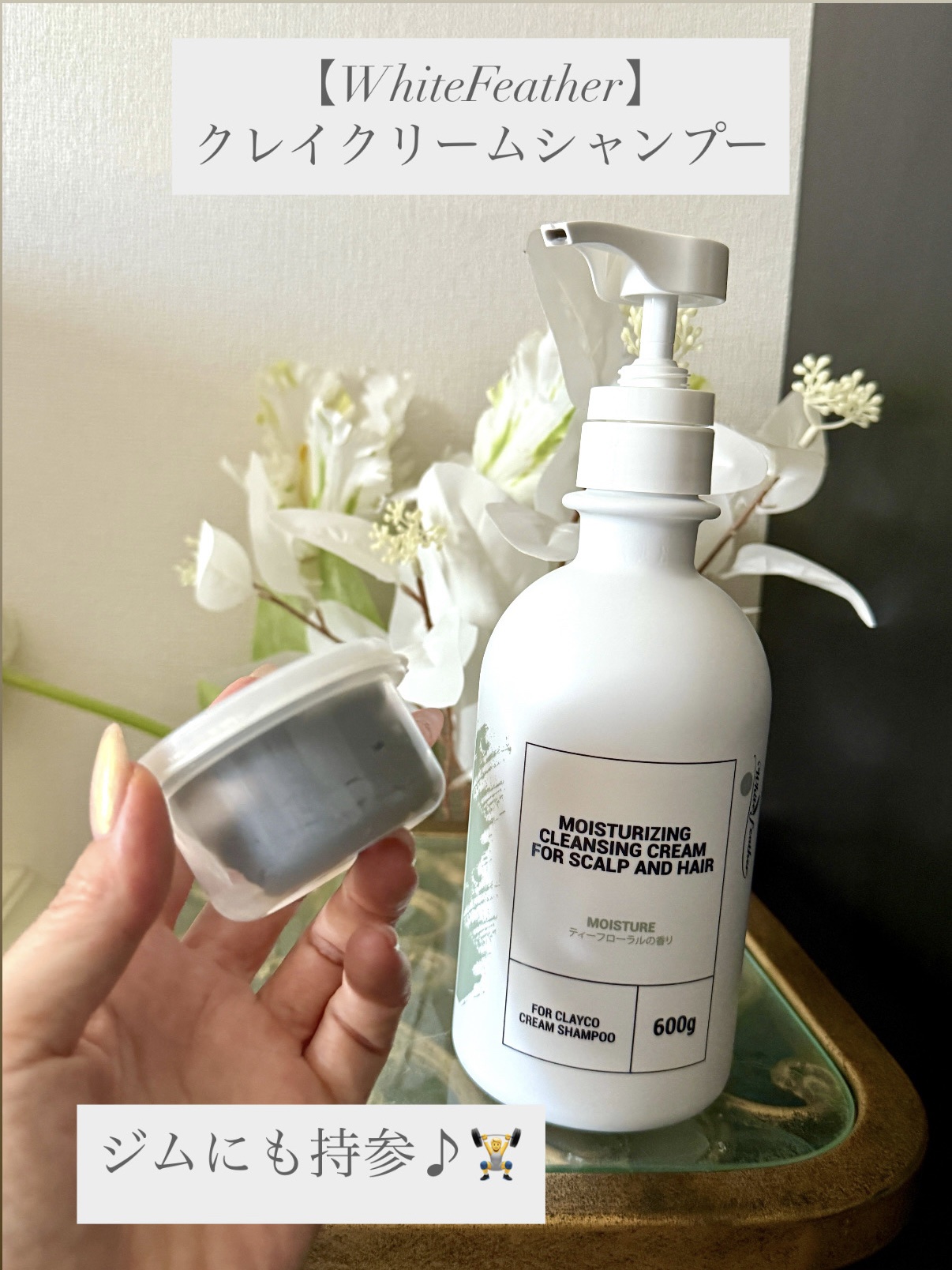 を使ったクチコミ（1枚目）