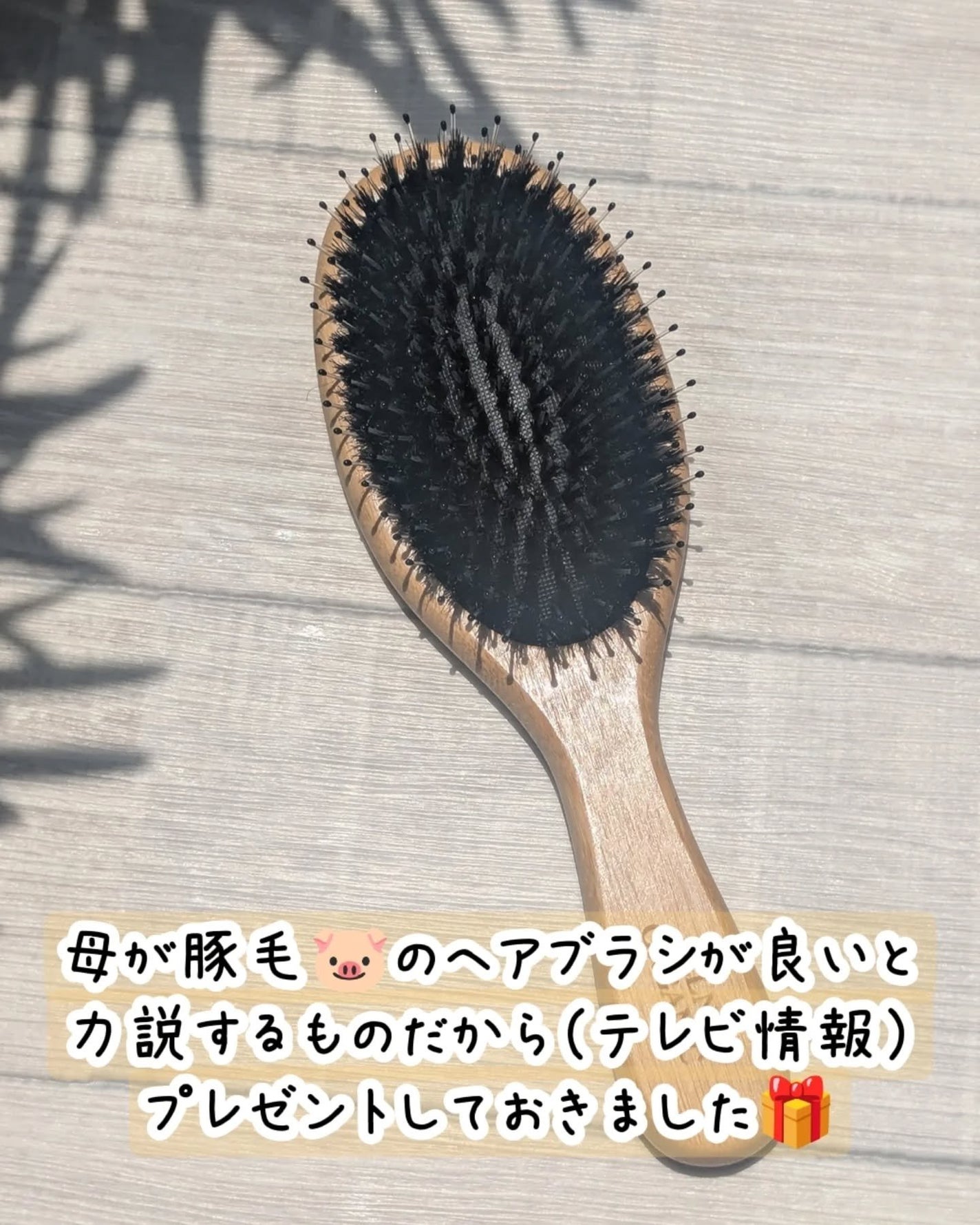 オルナオーガニックヘアブラシ/ALLNA ORGANIC/ヘアブラシを使ったクチコミ(2枚目)