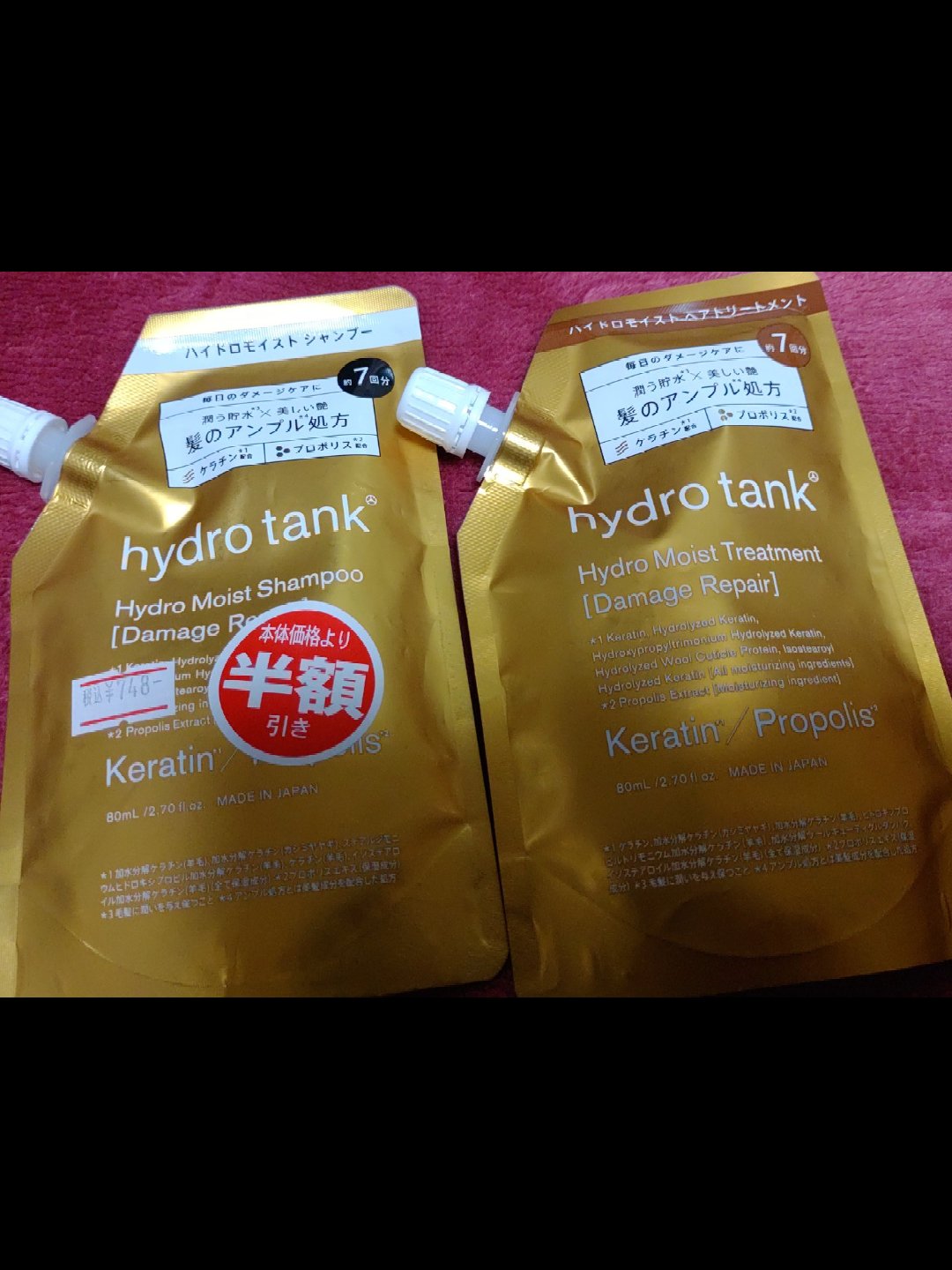 ダメージリペア ハイドロモイスト シャンプー／ヘアトリートメント/hydrotank/シャンプー・コンディショナーを使ったクチコミ（1枚目）