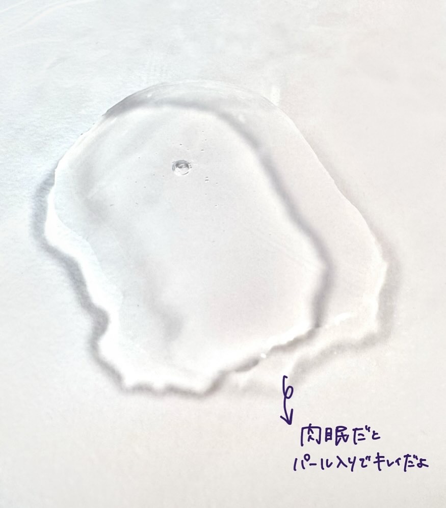 9番 NMN PDRNトリートメントトナー/numbuzin/化粧水を使ったクチコミ（3枚目）