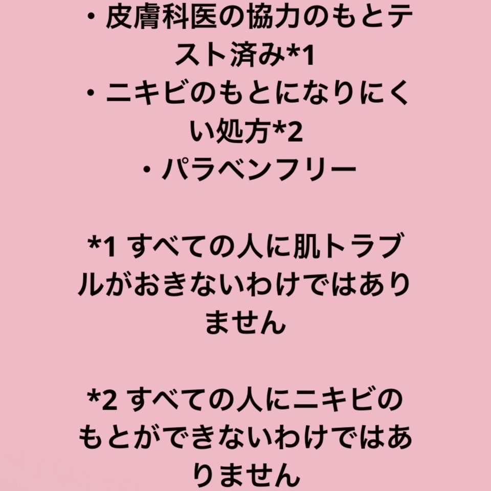 UVイデア XL プロテクショントーンアップ ローズ+/ラ ロッシュ ポゼ/日焼け止め・UVケアを使ったクチコミ（3枚目）