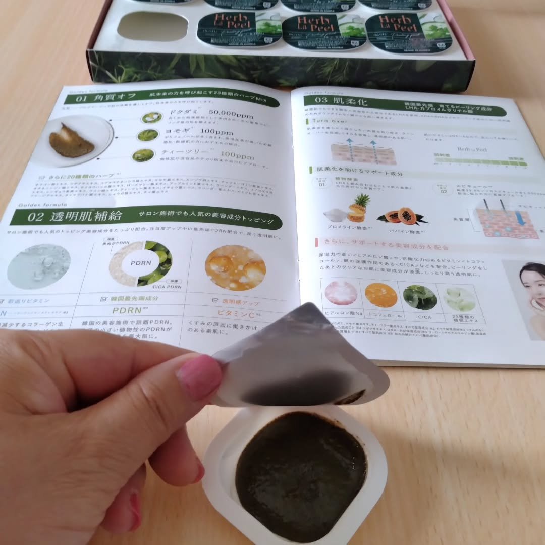 を使ったクチコミ（3枚目）