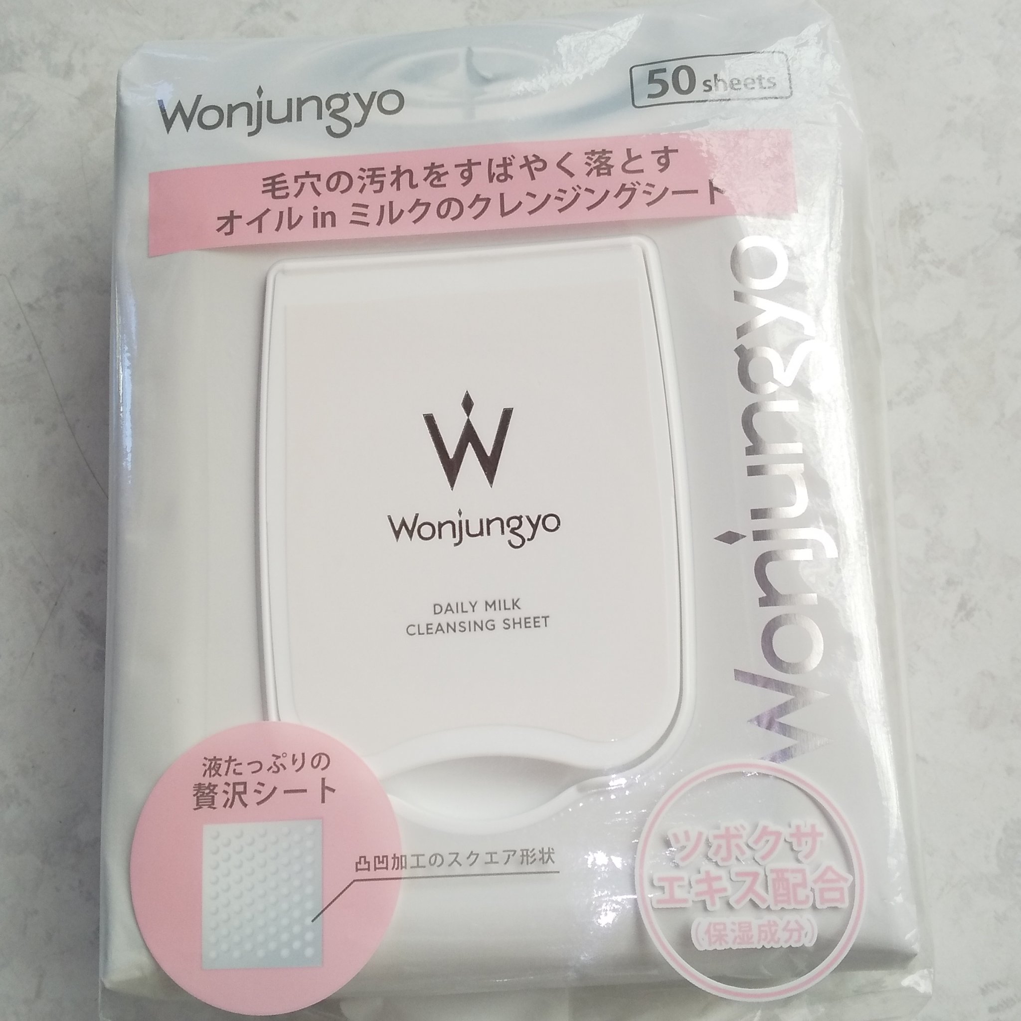 オイルinミルククレンジングシート/Wonjungyo/クレンジングシートを使ったクチコミ（2枚目）