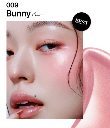 オブジェブラッシュ/MUZIGAE MANSION/リキッドチークを使ったクチコミ(7枚目)