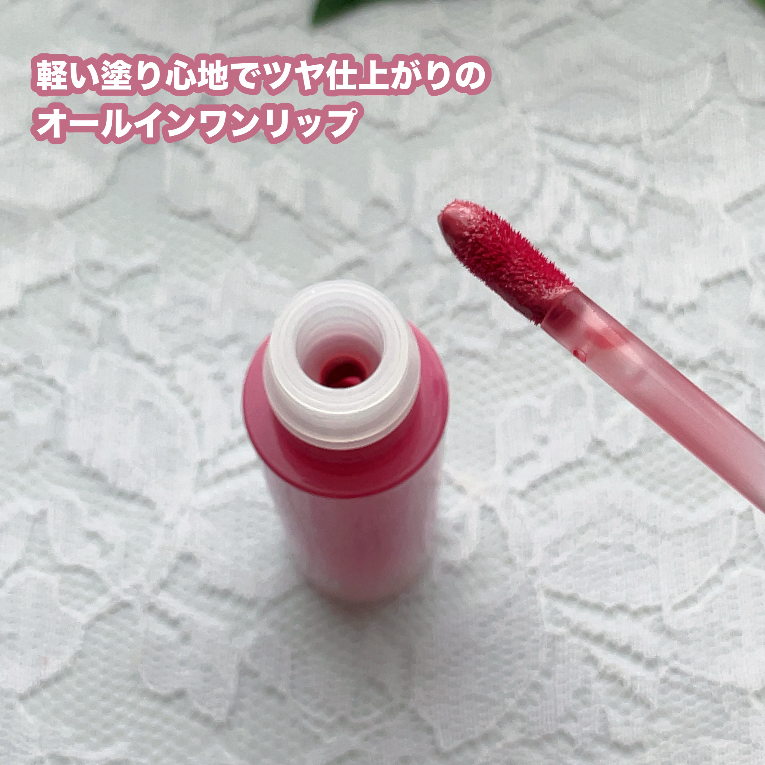 アイスドロップウォーターティント/kkotppang/リップティントを使ったクチコミ（2枚目）