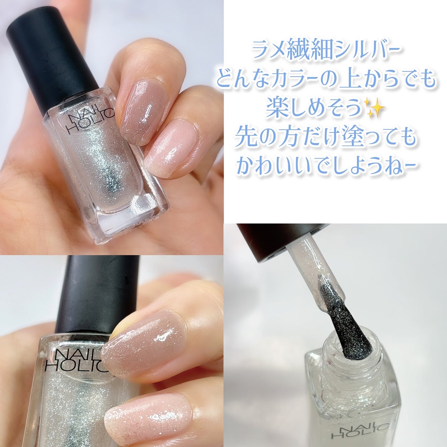 ネイルホリック ぷっくり トップコート/ネイルホリック/ネイルトップコートを使ったクチコミ(5枚目)