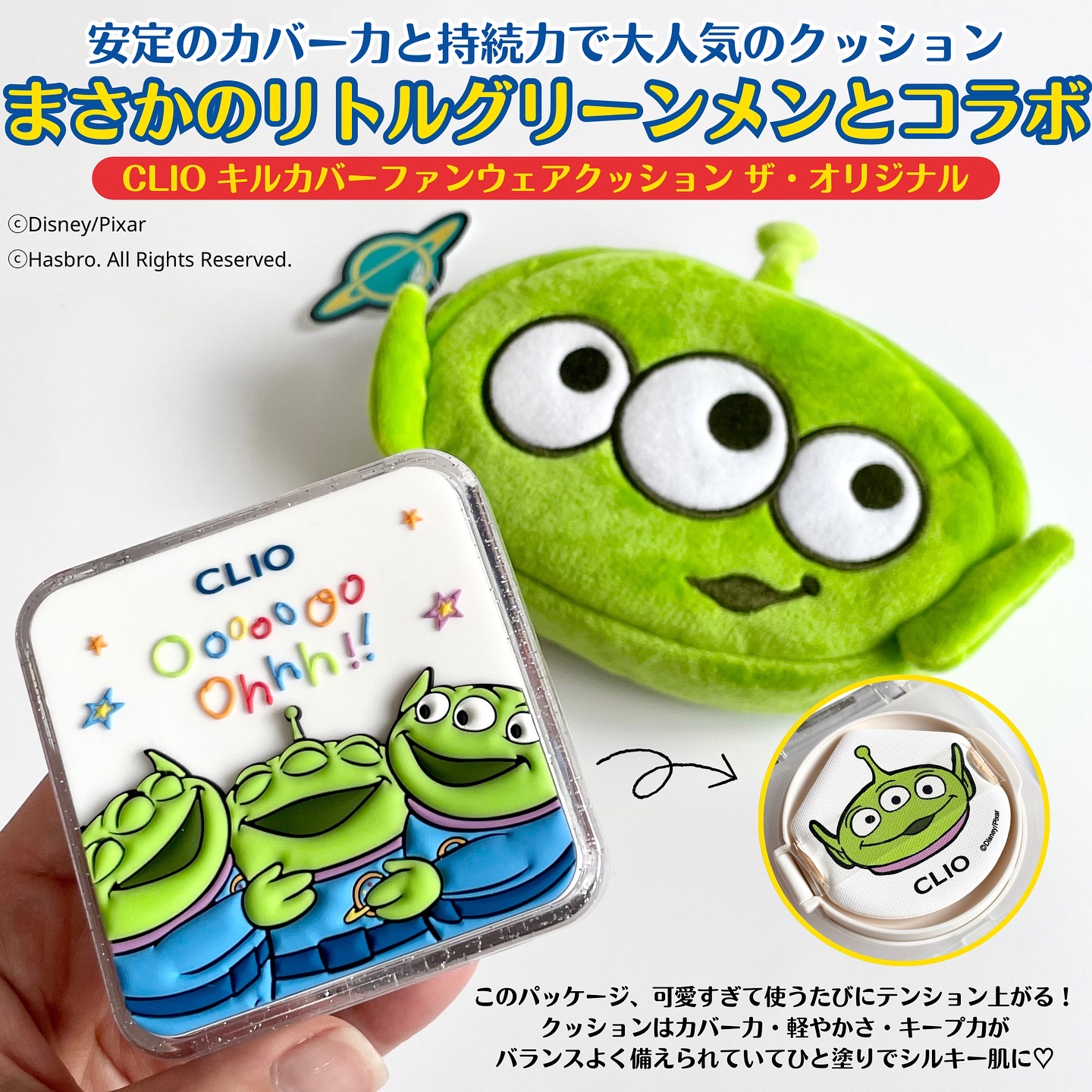 プロ アイ パレット エアー/CLIO/アイシャドウパレットを使ったクチコミ（2枚目）