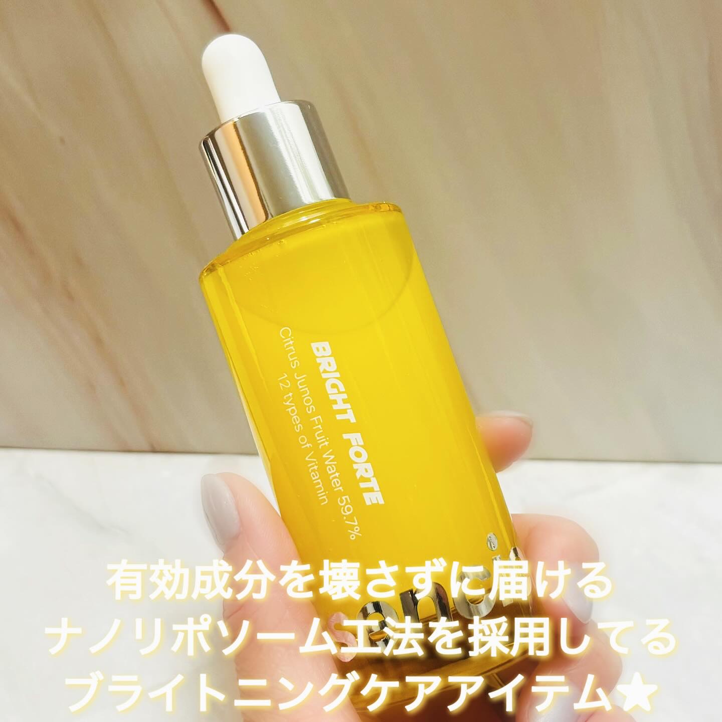 Bright Forte Ampoule/essenciel/美容液を使ったクチコミ（2枚目）