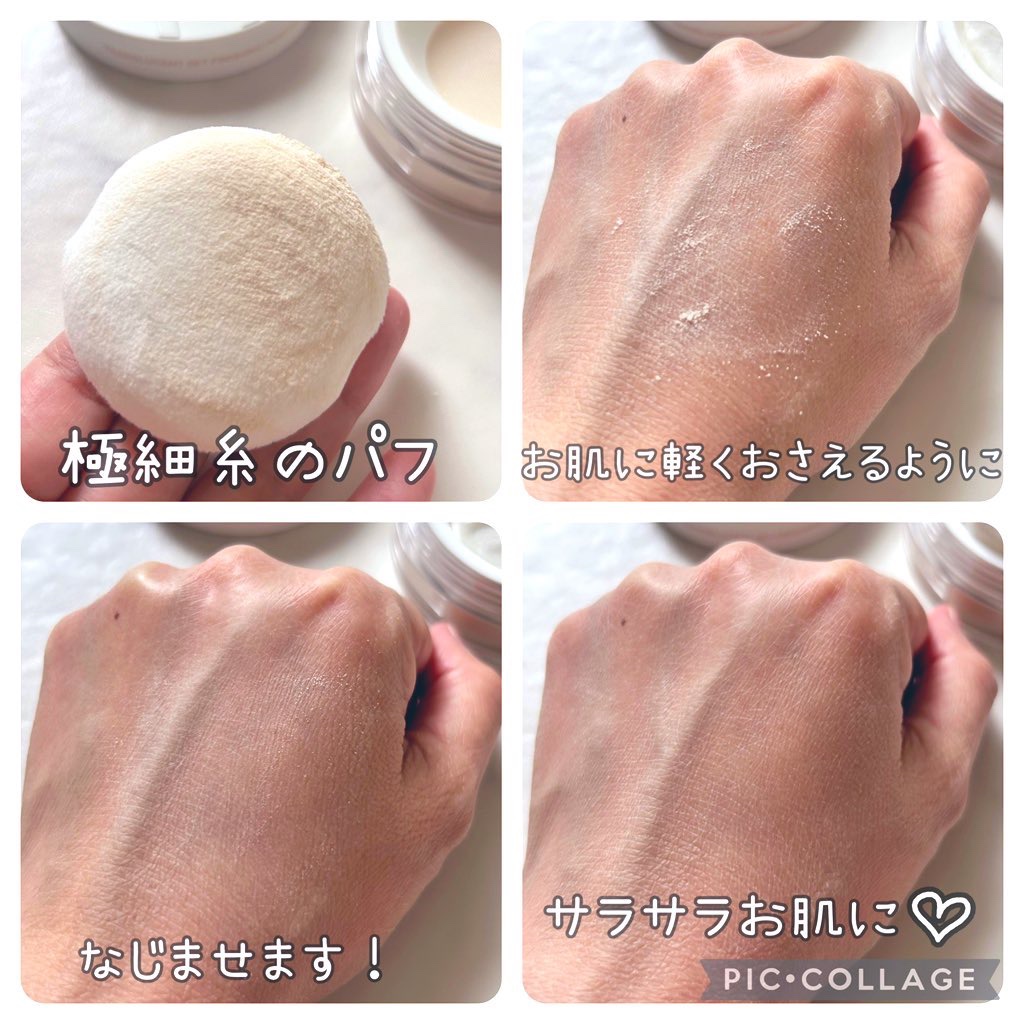 トランスルーセントセットフィニッシングパウダー/TFIT/ルースパウダーを使ったクチコミ（3枚目）