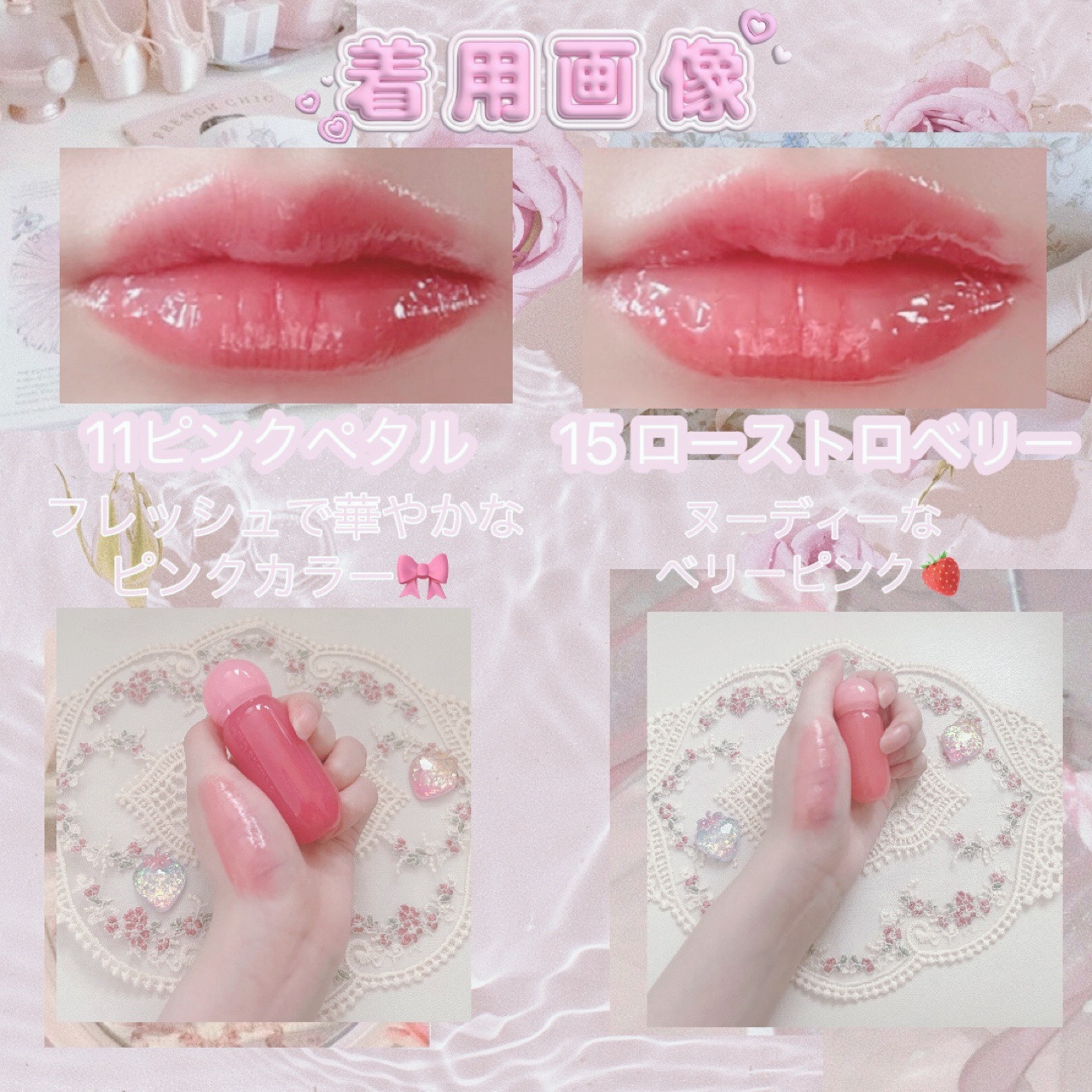 ジューシーデューイグロウティント (ミニ限定) 15 ローストロベリー/dasique/リップティントを使ったクチコミ（3枚目）