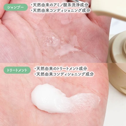 シャンプー/トリートメント <さらさらケア>/カウブランド無添加/市販シャンプーを使ったクチコミ(3枚目)