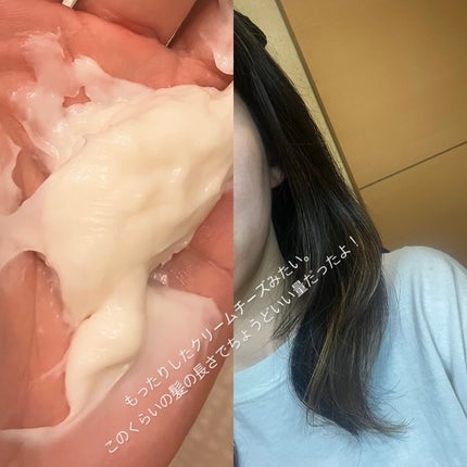 インフェノム CMパック/インフェノム/ヘアマスク・ヘアパックを使ったクチコミ(4枚目)