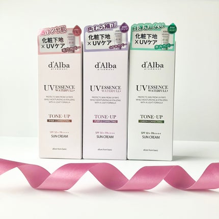 ダルバ ウォータフル トーンアップ サンクリーム(パープル)/ダルバ/日焼け止めクリームを使ったクチコミ(7枚目)