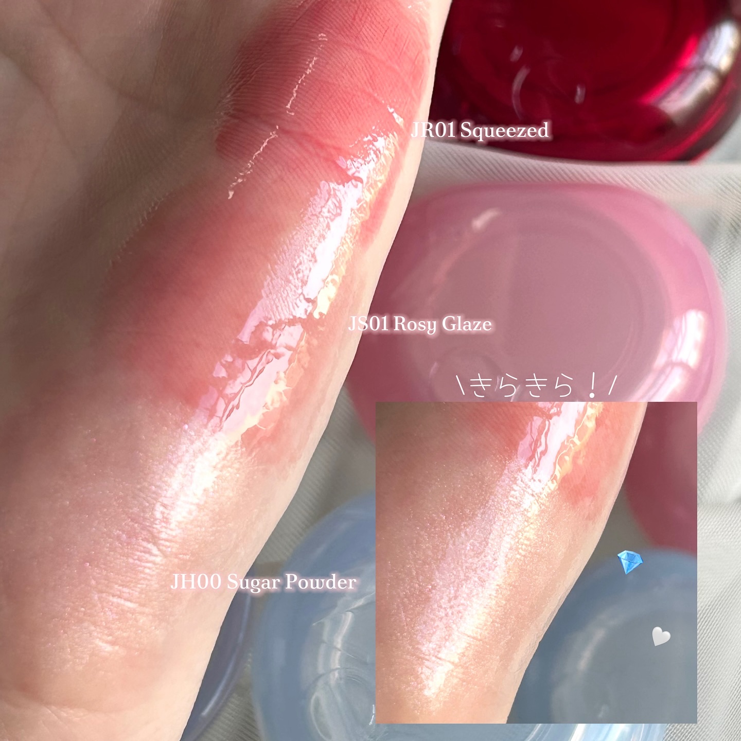 フィー リップアンドチーク グローイジェリーポット/fwee/リップグロスを使ったクチコミ（3枚目）