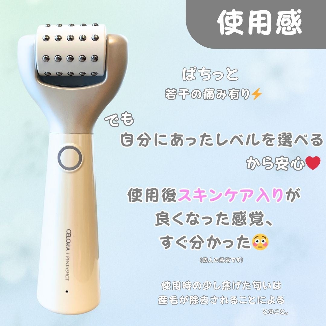 ペンタショット/CELORABY/美顔器・マッサージを使ったクチコミ(4枚目)