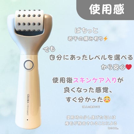 ペンタショット/CELORABY/美顔器・マッサージを使ったクチコミ(4枚目)