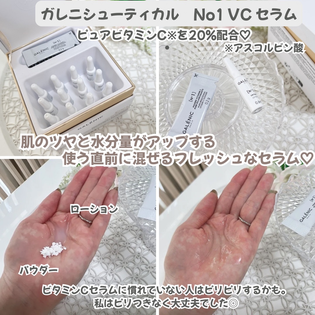 GALÉNIC エクストリーム ブライトニング マイクロ マスク 6個入り/Galénic/洗い流すパック・マスクを使ったクチコミ（2枚目）